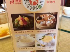 -潮府馆·非遗潮州菜·世纪公园(新国际博览中心店)