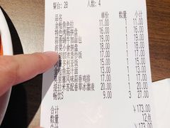 -萨莉亚意式餐厅(杭州滨江天街店)