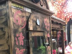 -漕河全驴宴饭店(徐水店)