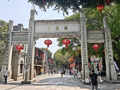 -三坊七巷历史文化街区