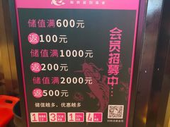 -老板恋上鱼(高新万达店)