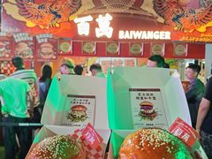 -万达广场(龙湖店)
