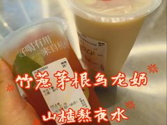 -炖物24章·顺时轻养茶(黄龙店)
