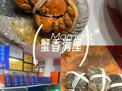 -阳澄湖大闸蟹·琼灵阁牌品牌连锁(吴中总店)