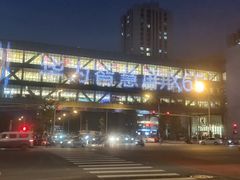 -卢米埃影城(长楹天街IMAX激光店)