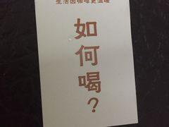 -Cafe on warm(丹霞店)