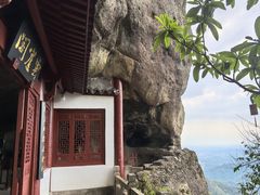 -大慈岩风景区