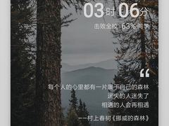 -福建师范大学旗山校区-小葵馆