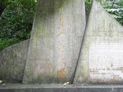 -宁波五龙潭景区