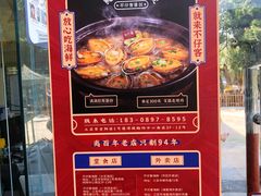-琼大师东方烤乳猪(亚特兰蒂斯店)