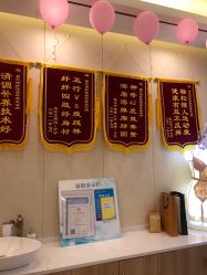 -Lily纤美·科技减脂中心