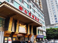 -新兴家喻酒家·羊城名宴(昌岗店)