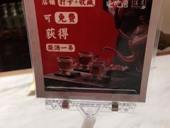 -小吊梨汤·北京菜·烤鸭(鸟巢店)