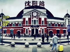 -沈阳站