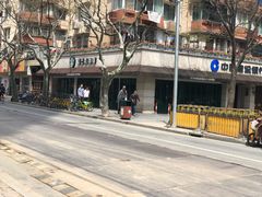 门面-星巴克(武康路店)