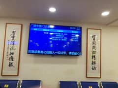 -上海广德中医门诊部