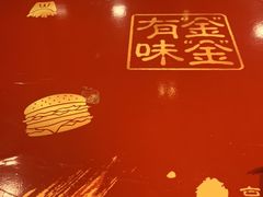 -麦当劳(廊坊新华路店)