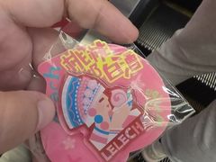 -LELECHA乐乐茶(王府井喜悦店)