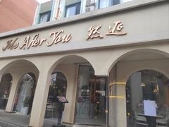 -LA JOLLA 墨西哥餐厅(学院路店)