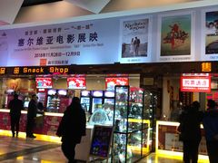 -嘉华国际影城(学清路店)