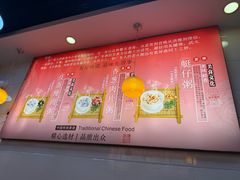 -味先肠粉(珠光路店)