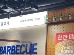 -阿亲家·韩式无限烤肉(春熙路店)