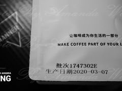餐具摆设-Manner Coffee(大宁国际商业广场店)