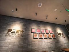-尹三豆汁(前门旗舰店)