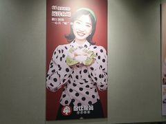 -俭让佬妈现卤串串(温江总店)
