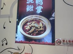 -不是烧烤·武汉大排档(亚运村店)