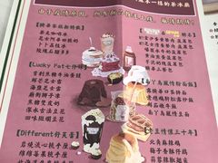 菜单-東發道茶冰廰(龙之梦店)