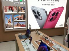 -OPPO体验店(广州荔湾区领展广场店)