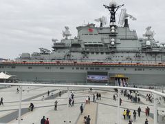 -泰达航母主题公园