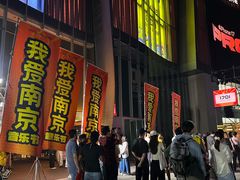 -金茂览秀城