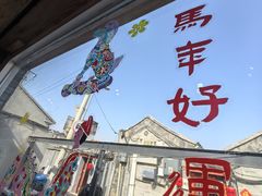 -正阳书局(西四南大街店)