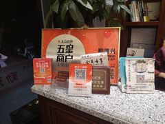 -勤德兴(湖滨路店)