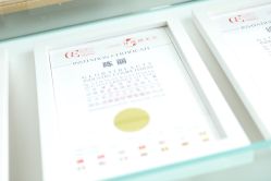 点击看大图 -臣丽纹眉品牌连锁
