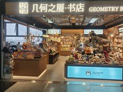 -石家庄正定国际机场-T2航站楼