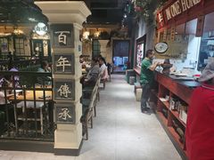 大堂-年巴羊肉铺老铜锅(梅江店)