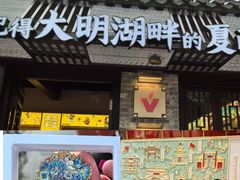 -一大糕点(纬六路店)