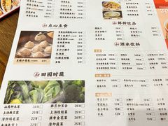 -锡和无锡菜(景丽苑店)