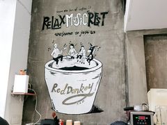 -red donkey coffee