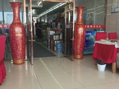 -渔民船说·北塘海鲜·天津菜·海肠捞饭(北塘古镇店)