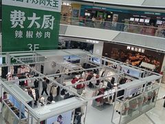 -万达广场(松江店)