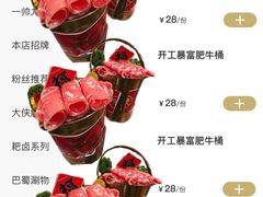 -蜀大侠火锅(总府路店)