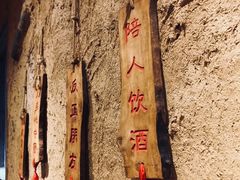 -盟重烧烤(高正街店)