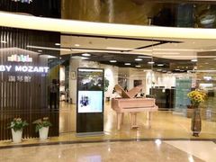 -小小莫扎特钢琴馆(香港名都店)