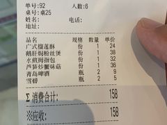 -江南原著(中联广场店)