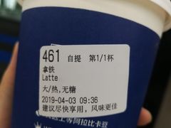 -瑞幸咖啡(紫金数码园店)