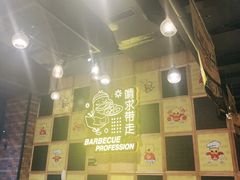 -嘎嘎鸭脑壳(驷马桥店)